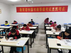 权威认证 直属考点 逸道文化艺术培训学校完成中国书画等级考试工作